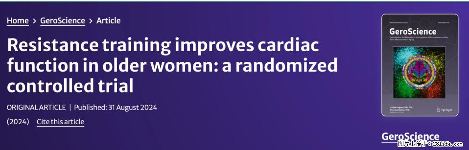 坚持这种运动6个月，心脏有了显著变化！不是跑步，也不是走路 - 滨州生活资讯 - 滨州28生活网 bz.28life.com