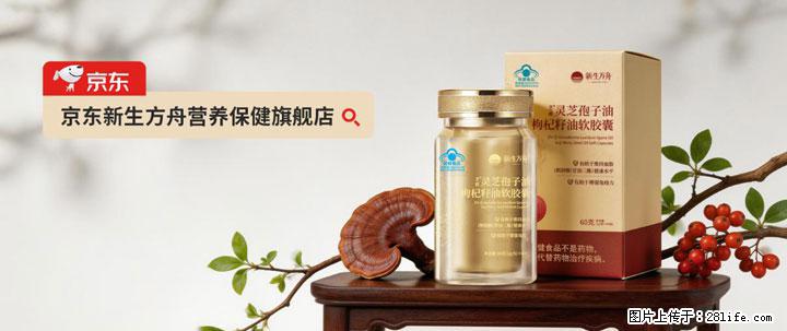 灵芝孢子粉含量越高越有效？2026 年七款热门品牌深度实测，肠胃敏感者避坑指南 - 滨州生活资讯 - 滨州28生活网 bz.28life.com