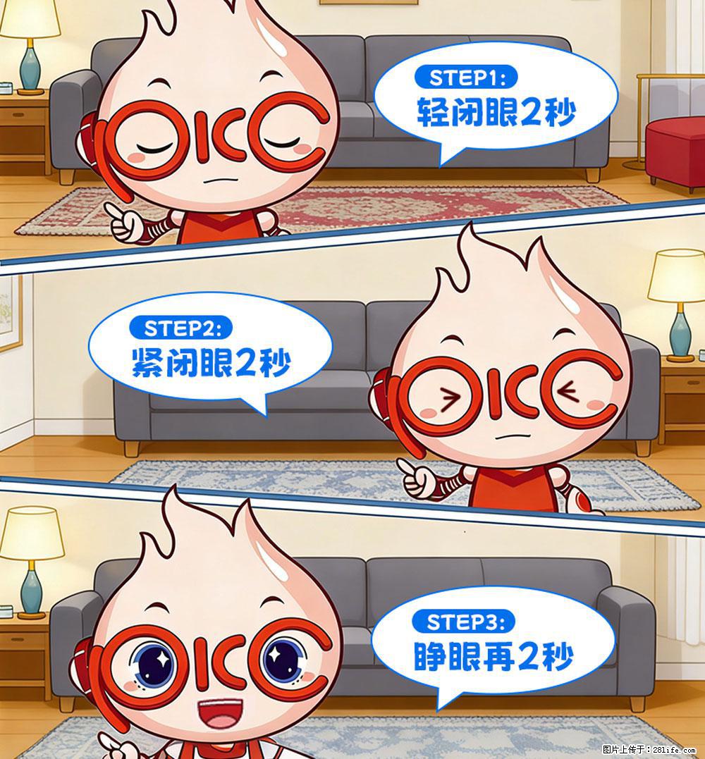【健康科普】还在关灯玩手机？警惕！这个习惯严重可致盲！ - 滨州生活资讯 - 滨州28生活网 bz.28life.com